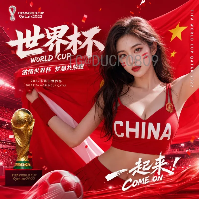 2026国际足联世界杯主办城市大全：官方公布16座城市详细介绍
